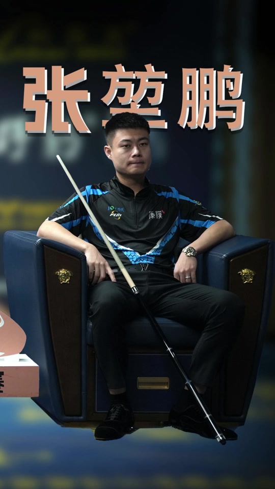 乓球这种对 乓球这种对