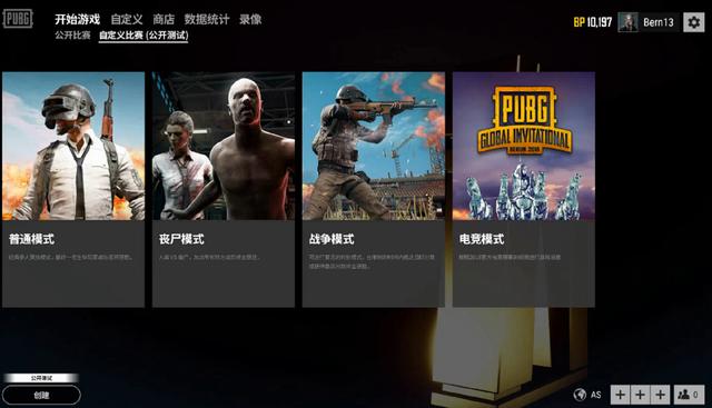 碎片拼图