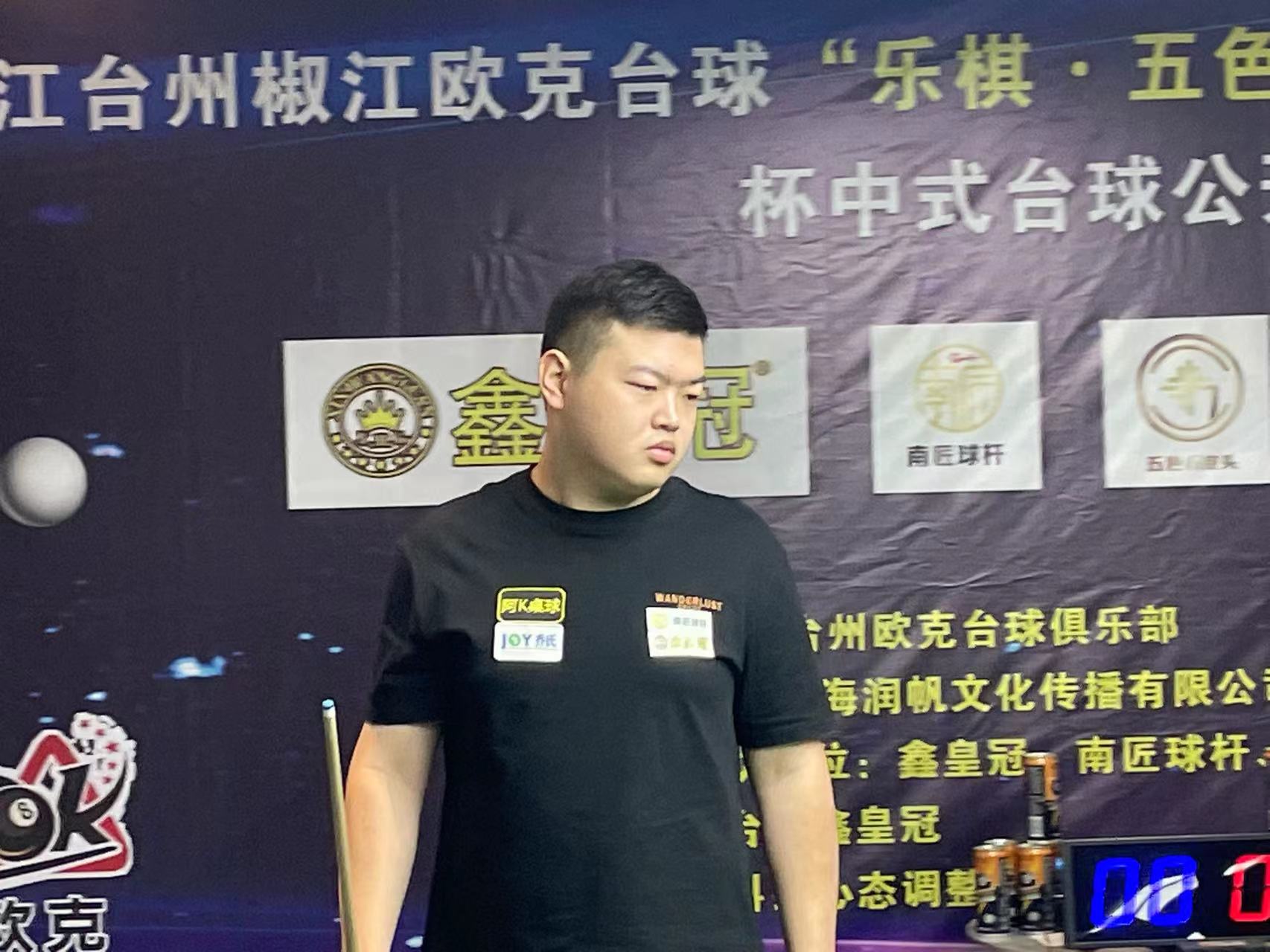 一味起跳