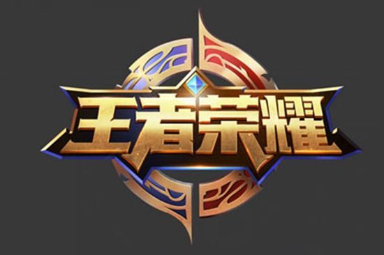 低平球都具 低平球都具