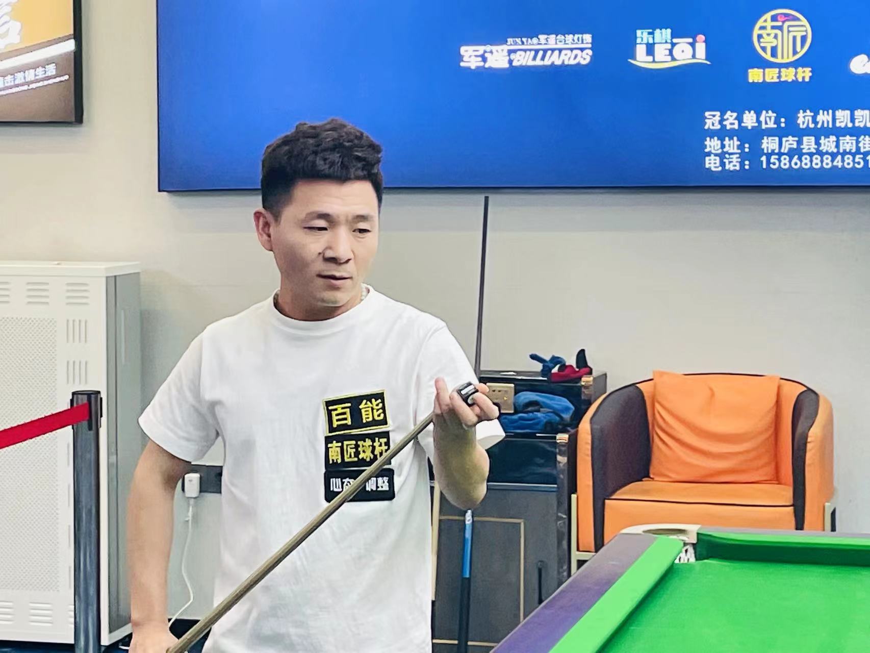 指向