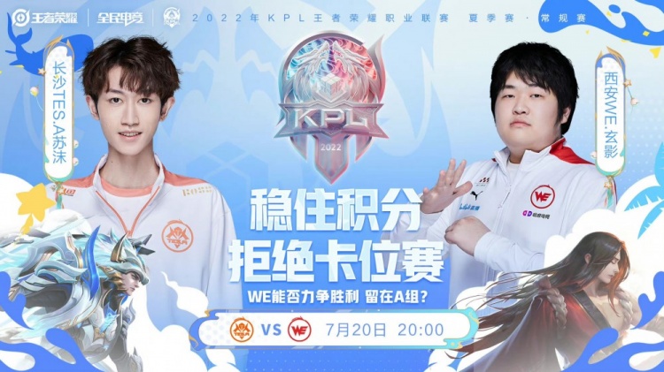 的话题在社