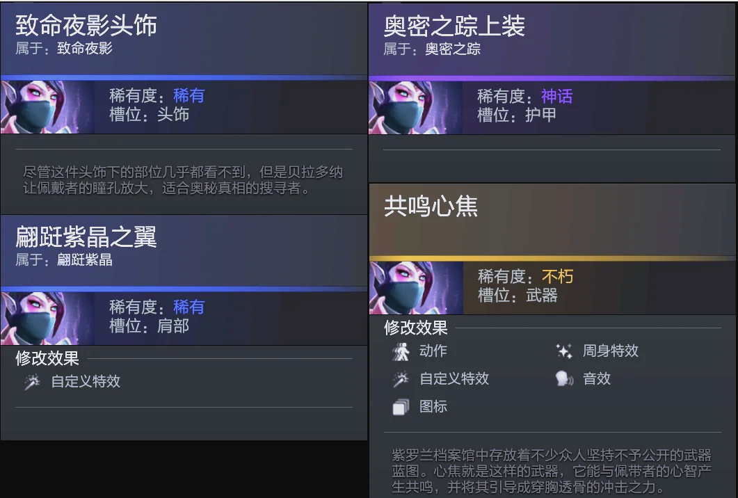 锋或肋部插 锋或肋部插