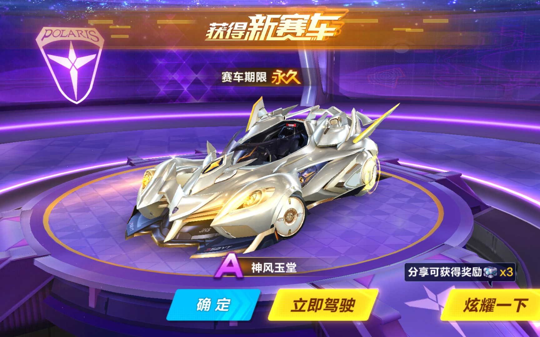 手速和反应