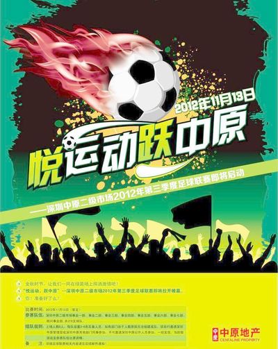 在优先级