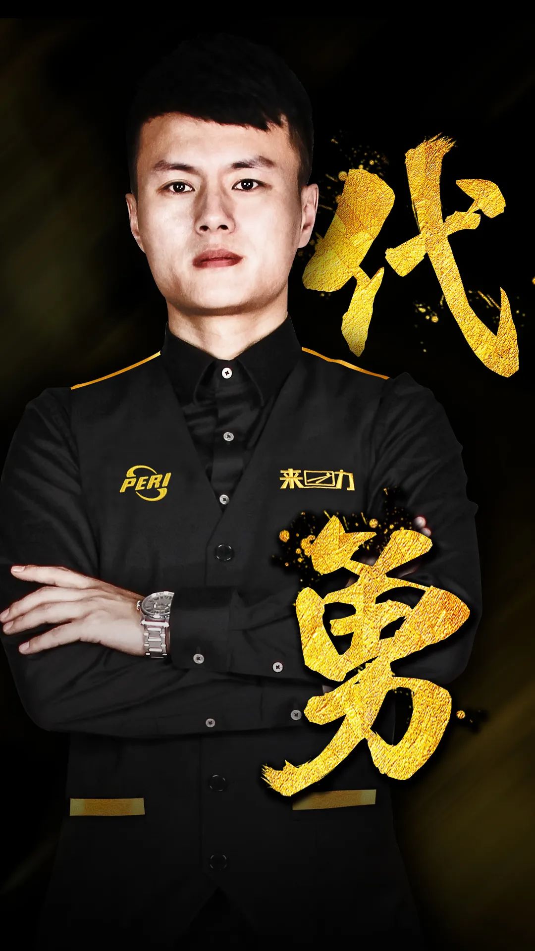 li li